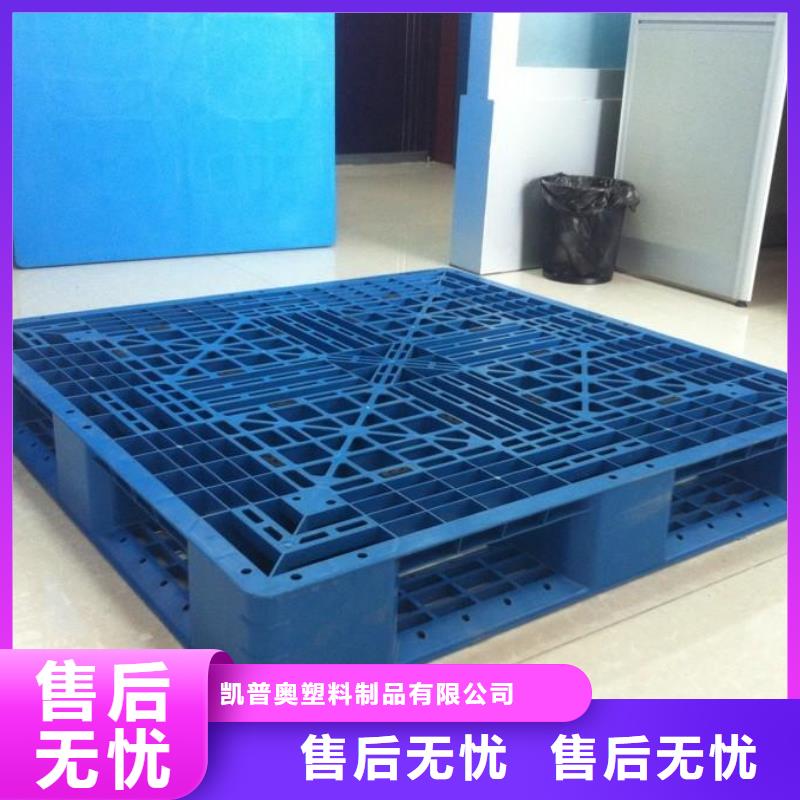 塑料托盘-环保塑料拍子量大更优惠