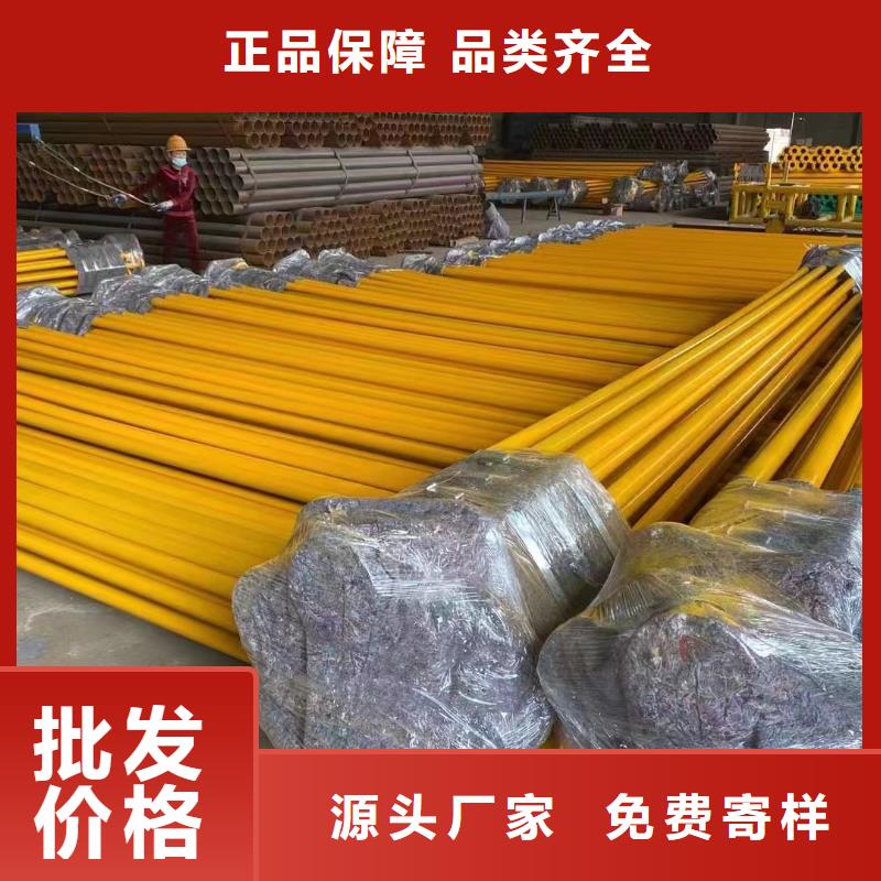 涂塑钢管镍钛合金丝源头工厂