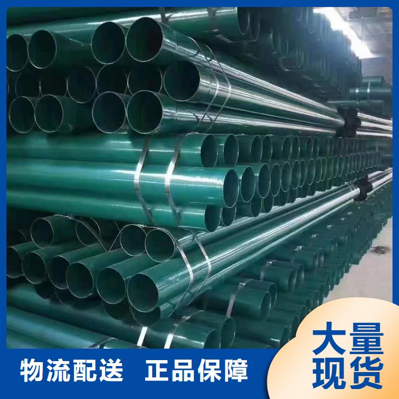 涂塑钢管镍钛合金丝源头工厂