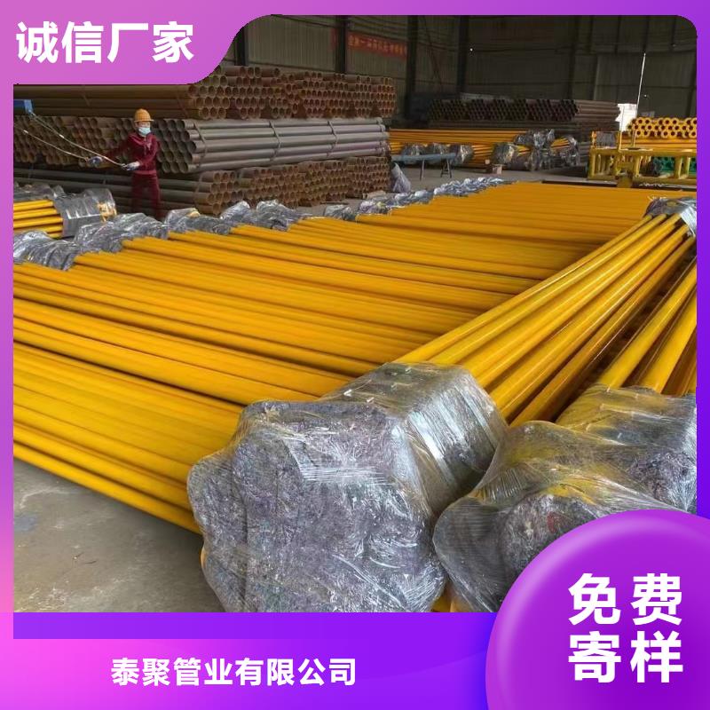 涂塑钢管镍钛合金丝源头工厂