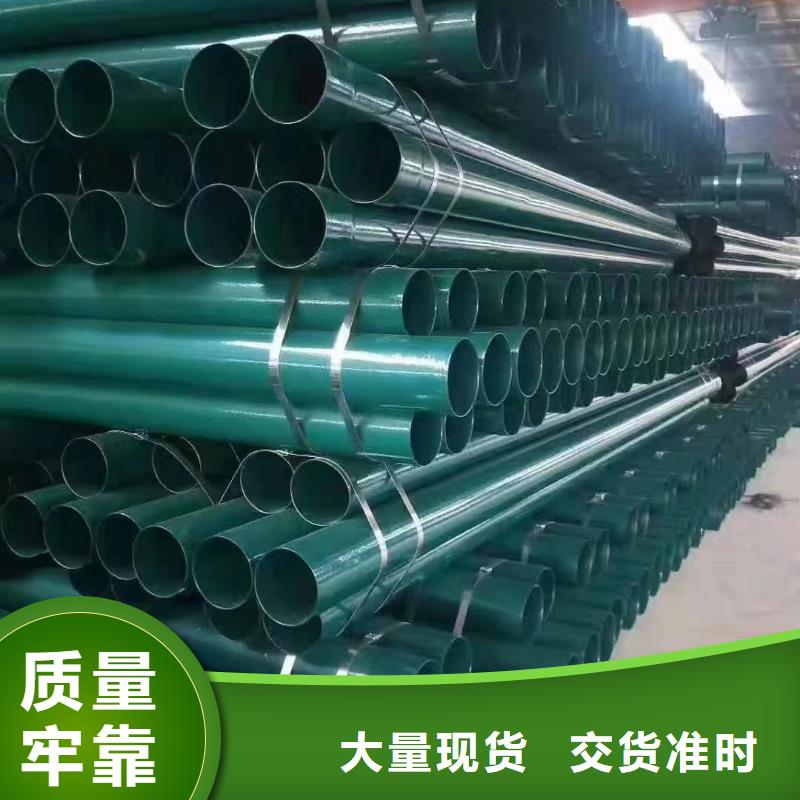 涂塑钢管镍钛合金丝源头工厂