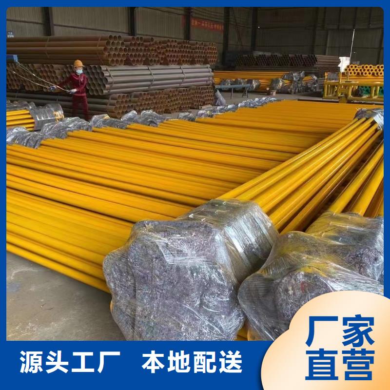 涂塑钢管镍钛合金丝源头工厂