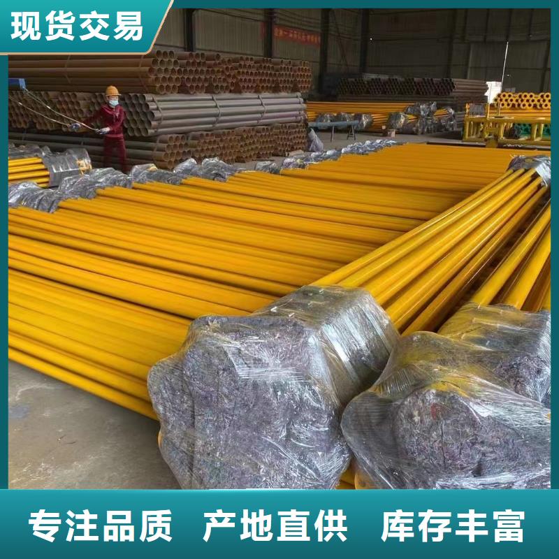 涂塑钢管镍钛合金丝源头工厂