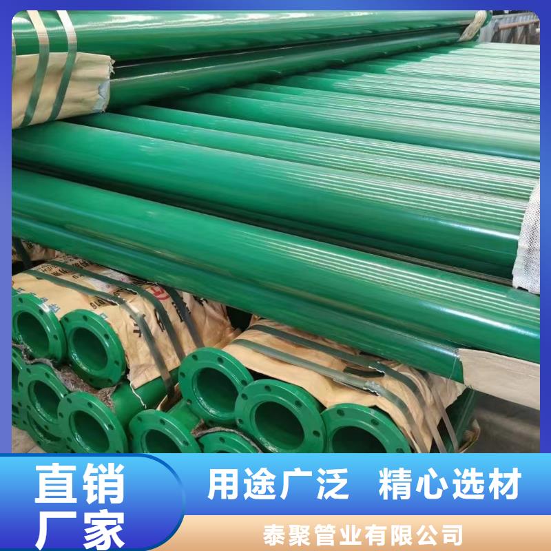 涂塑钢管镍钛合金丝源头工厂