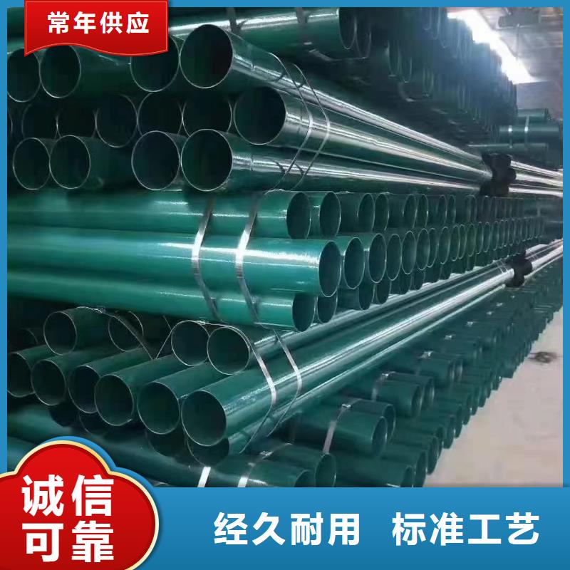 涂塑钢管镍钛合金丝源头工厂