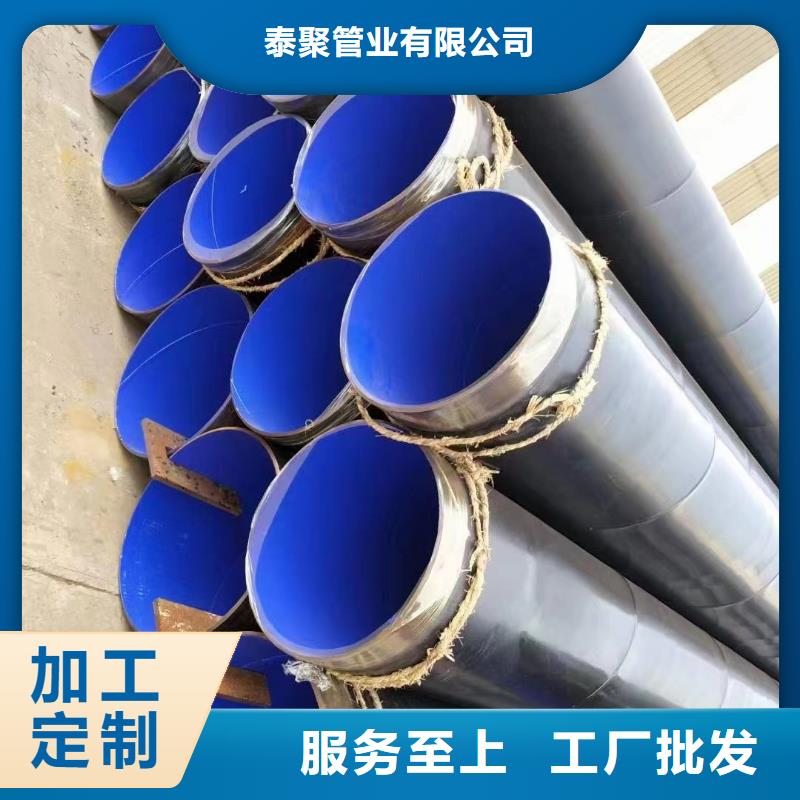 涂塑钢管镍钛合金丝源头工厂