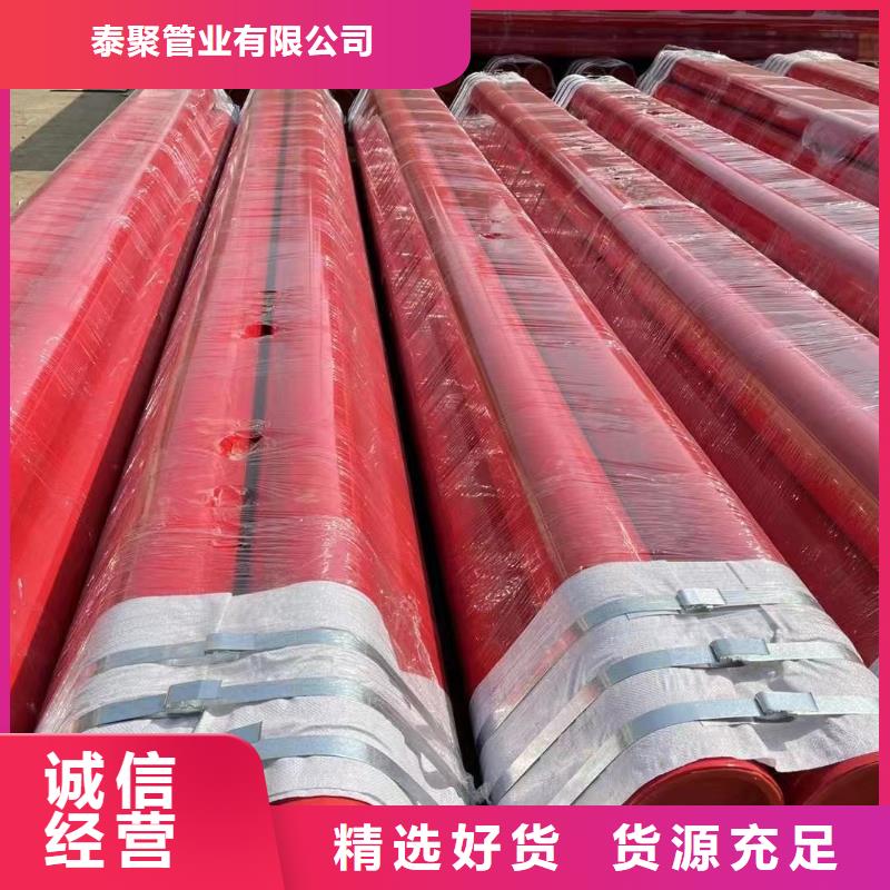 涂塑钢管镍钛合金丝源头工厂