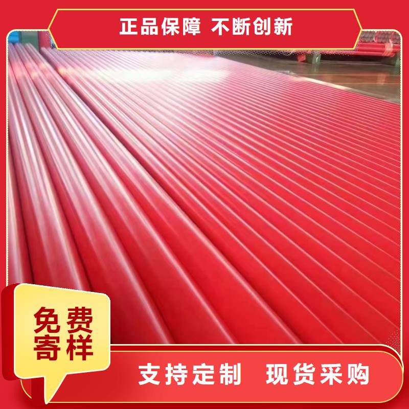 涂塑钢管镍钛合金丝源头工厂