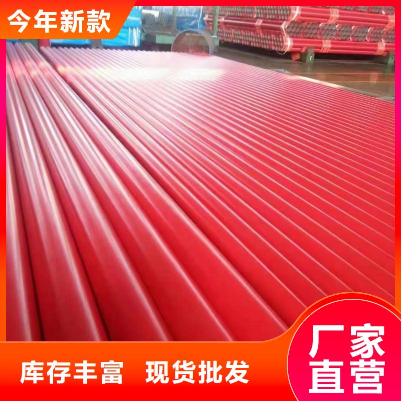 涂塑钢管镍钛合金丝源头工厂