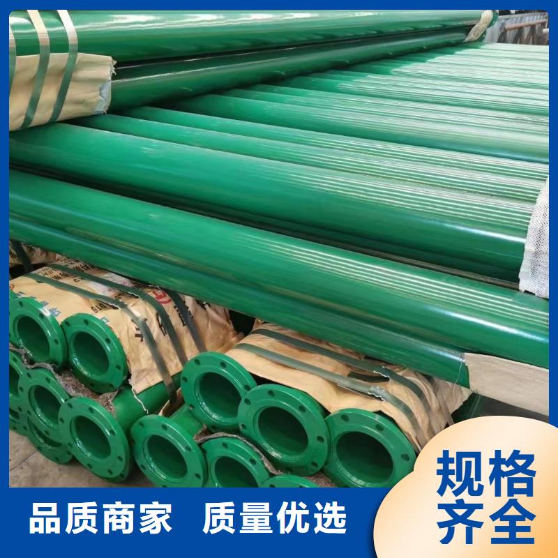 涂塑钢管镍钛合金丝源头工厂