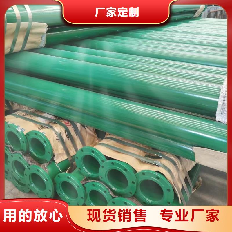 涂塑钢管镍钛合金丝源头工厂