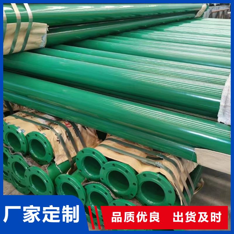 涂塑钢管镍钛合金丝源头工厂