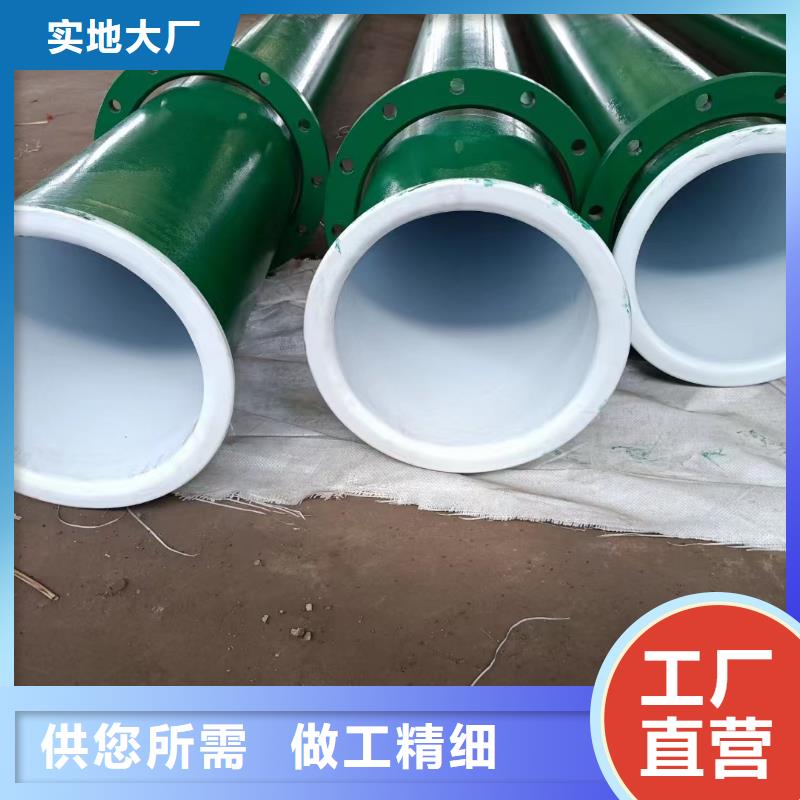 涂塑钢管镍钛合金丝源头工厂