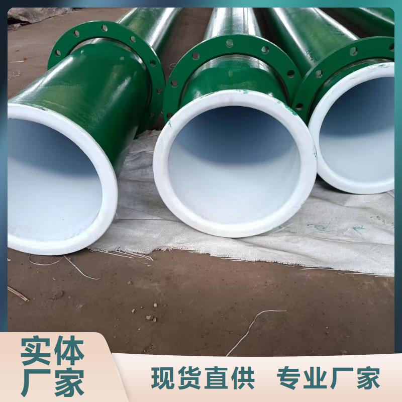 涂塑钢管镍钛合金丝源头工厂