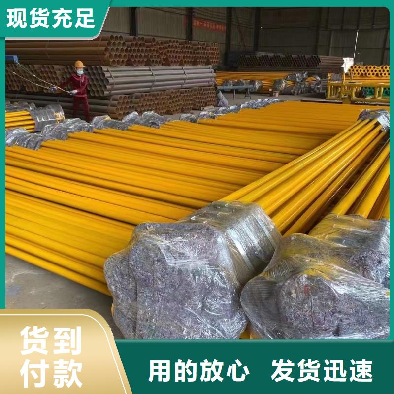 涂塑钢管镍钛合金丝源头工厂