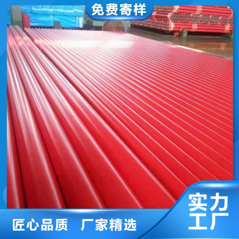 涂塑钢管镍钛合金丝源头工厂