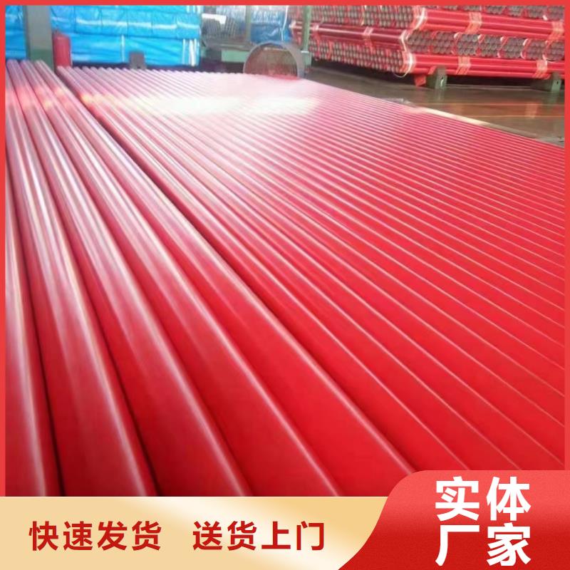 涂塑钢管镍钛合金丝源头工厂