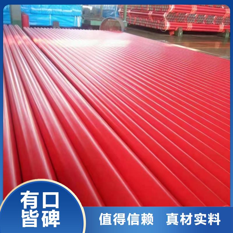 涂塑钢管镍钛合金丝源头工厂