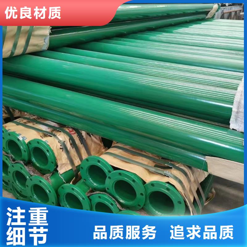 涂塑钢管镍钛合金丝源头工厂