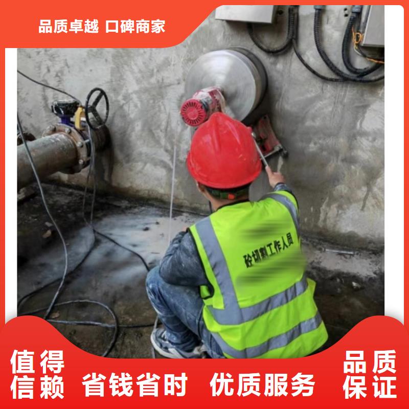 切割钢筋混凝土切割工程团队