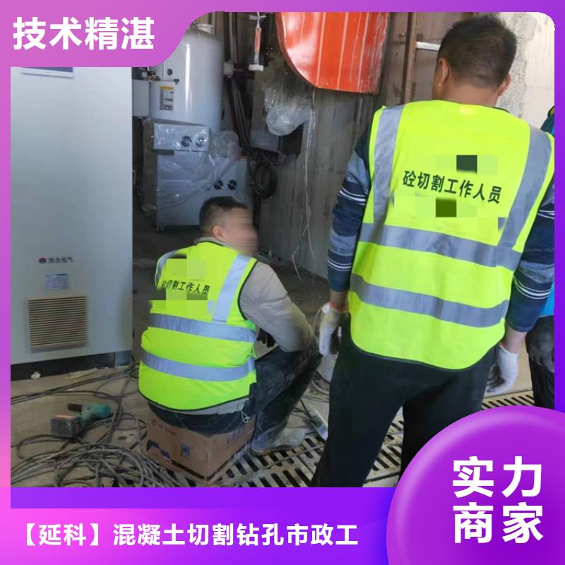 切割支撑梁切割工程2025公司