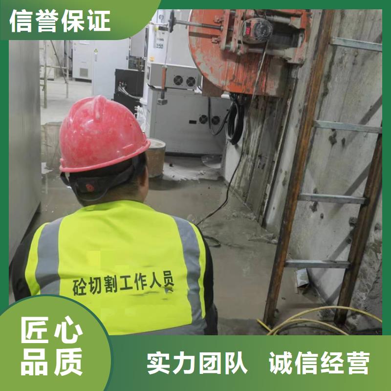 切割支撑梁切割工程2025公司