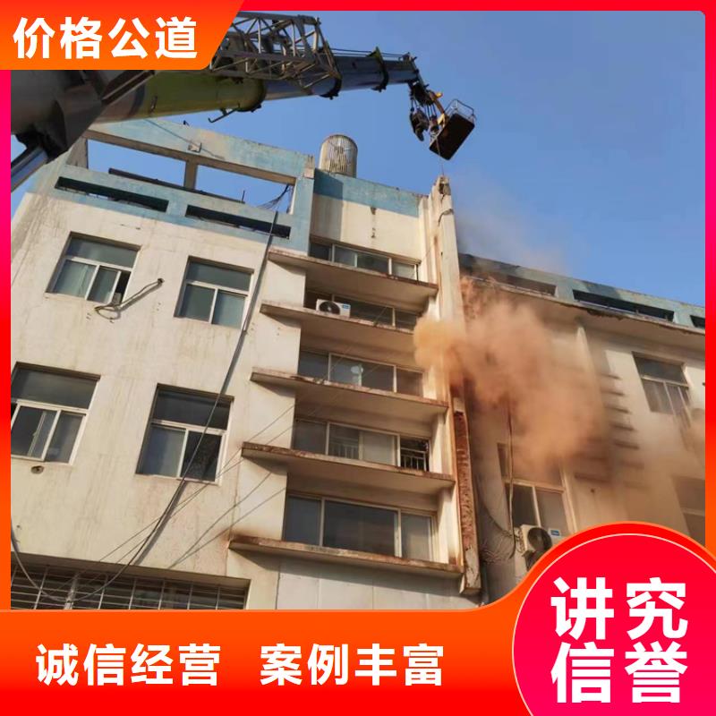 切割支撑梁切割工程2025公司