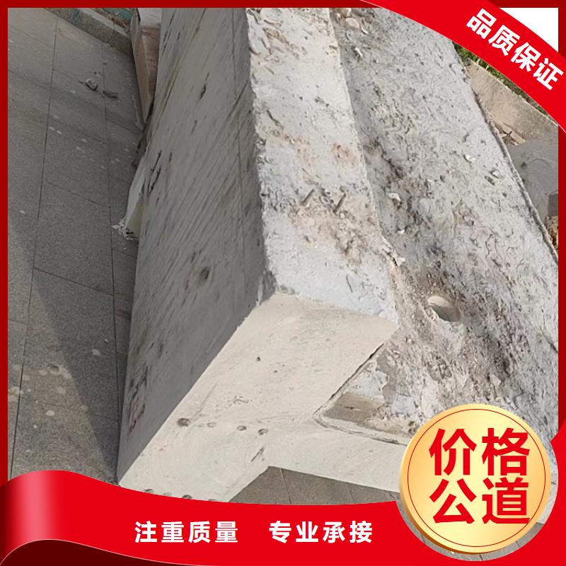 切割支撑梁切割工程2025公司