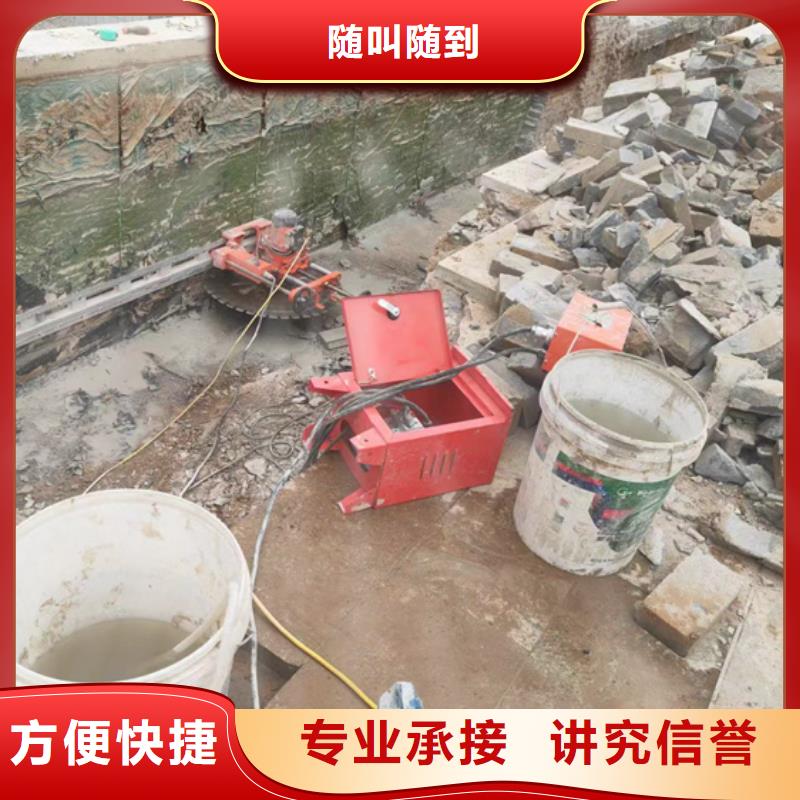 切割混凝土保护性切割服务至上