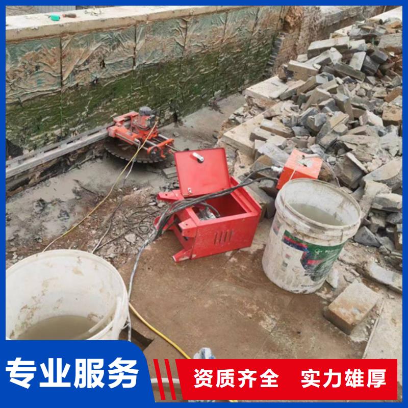 切割钢筋混凝土切割工程团队