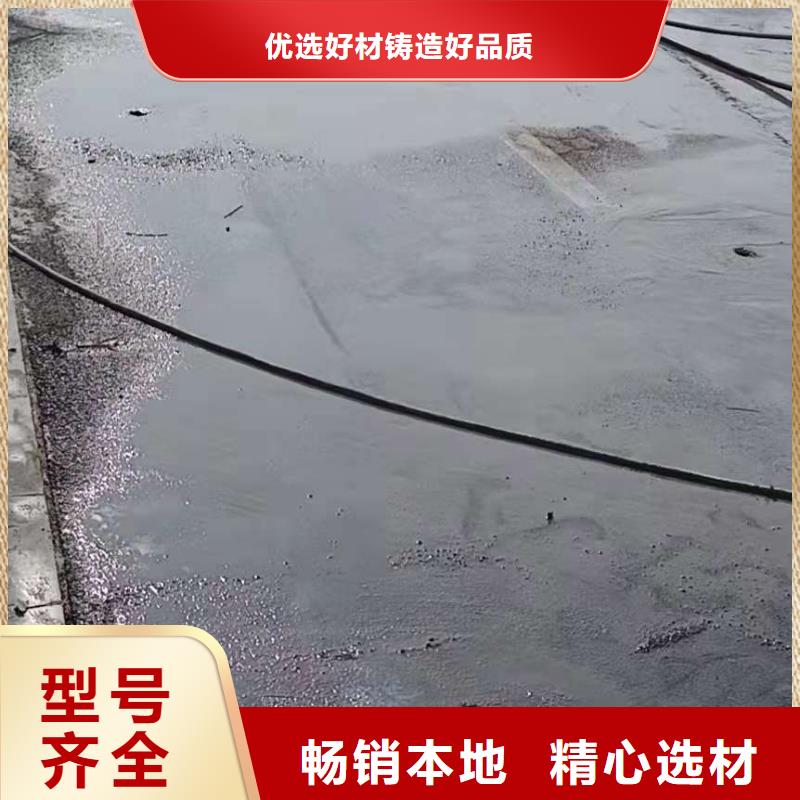 公路下沉注浆基础注浆一件也发货