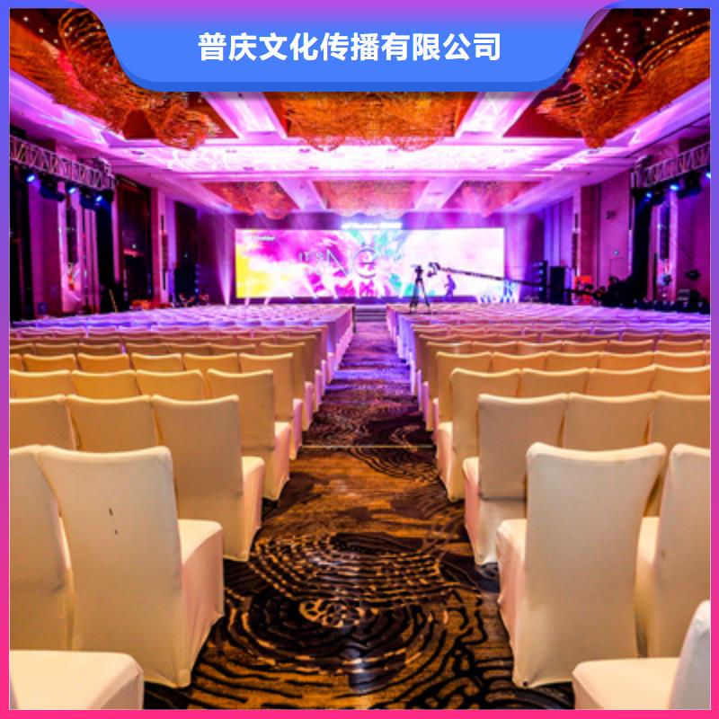 会议活动,活动现场布置从业经验丰富