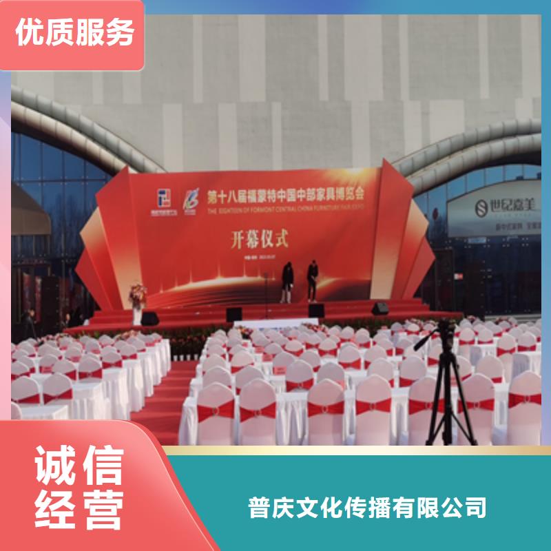 会议活动,活动现场布置从业经验丰富