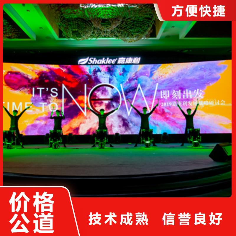 会议活动,活动现场布置从业经验丰富