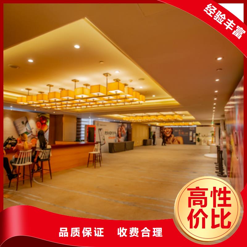 会议活动,活动现场布置从业经验丰富