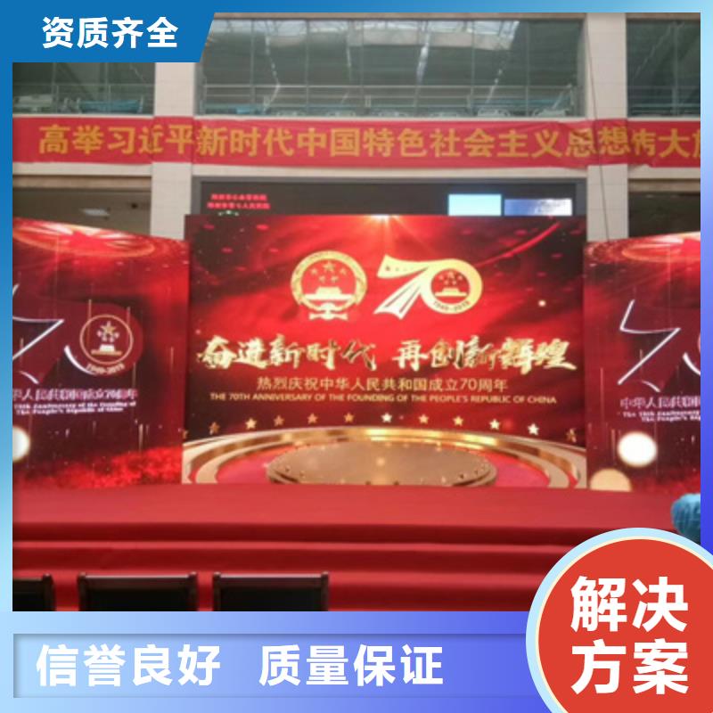 会议活动,活动现场布置从业经验丰富