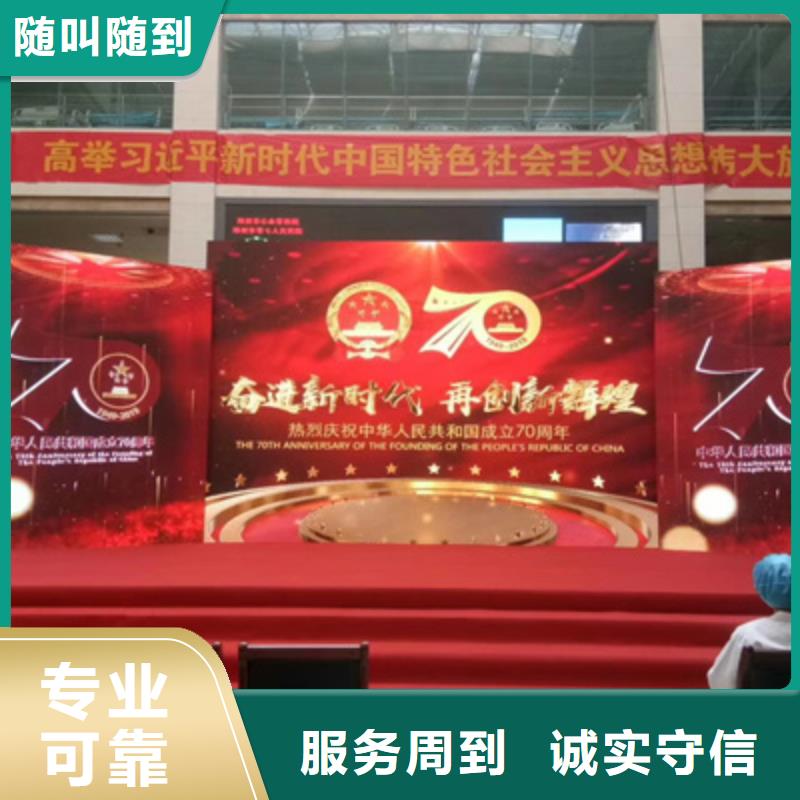 会议活动,活动现场布置从业经验丰富