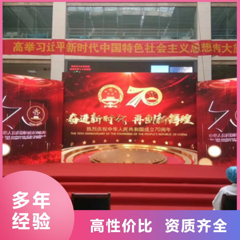 会议活动,活动现场布置从业经验丰富