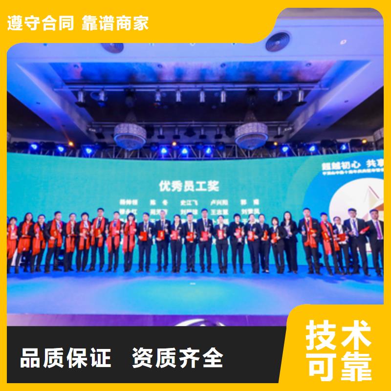 会议活动,活动现场布置从业经验丰富