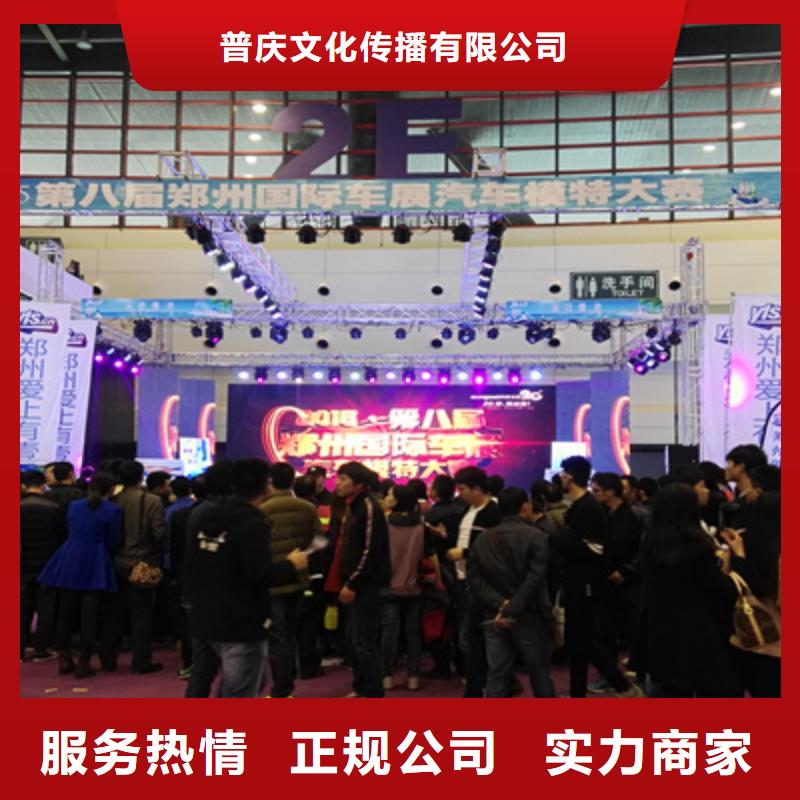 会议活动,活动现场布置从业经验丰富