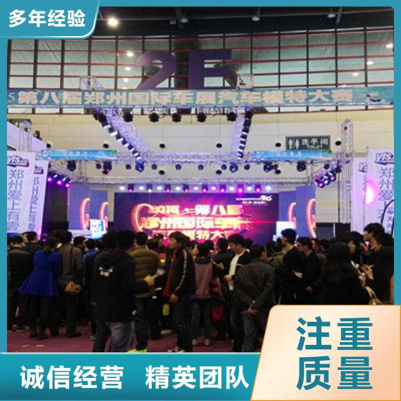 会议活动,活动现场布置从业经验丰富