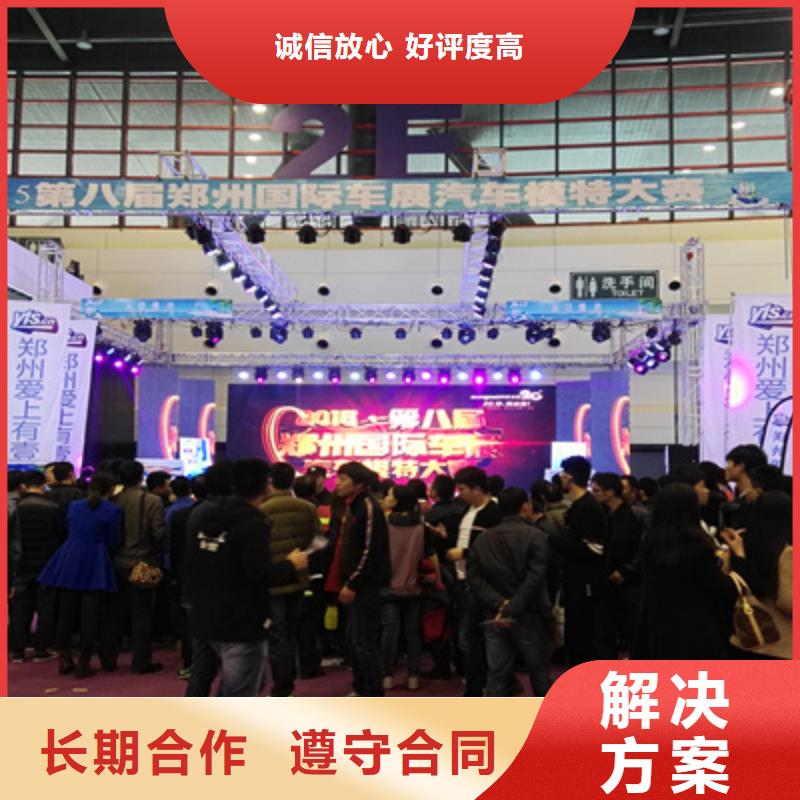 会议活动,活动现场布置从业经验丰富