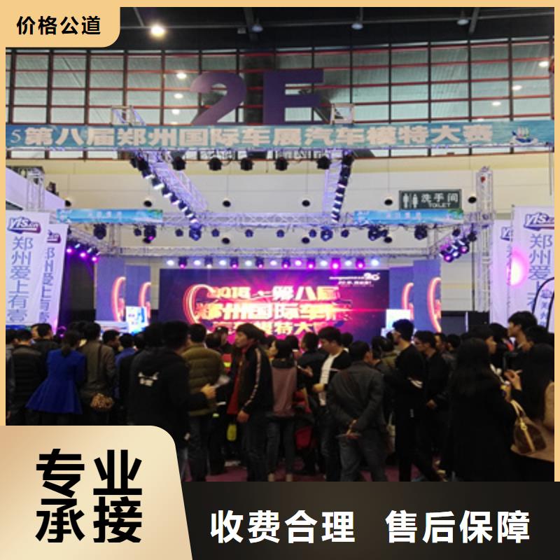 会议活动,活动现场布置从业经验丰富