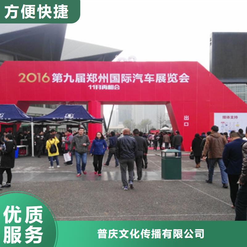 活动执行,开业活动策划有实力