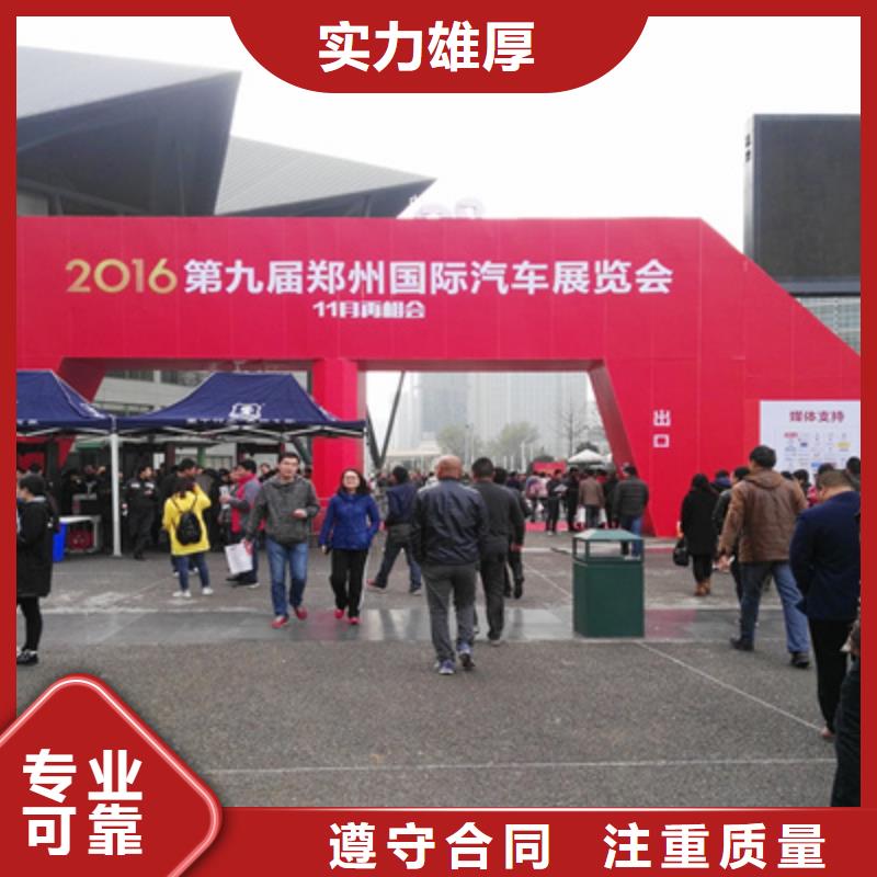 活动执行,开业活动策划有实力