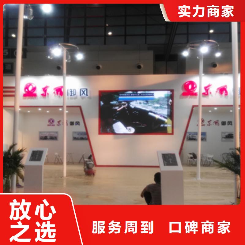 活动执行,开业活动策划有实力