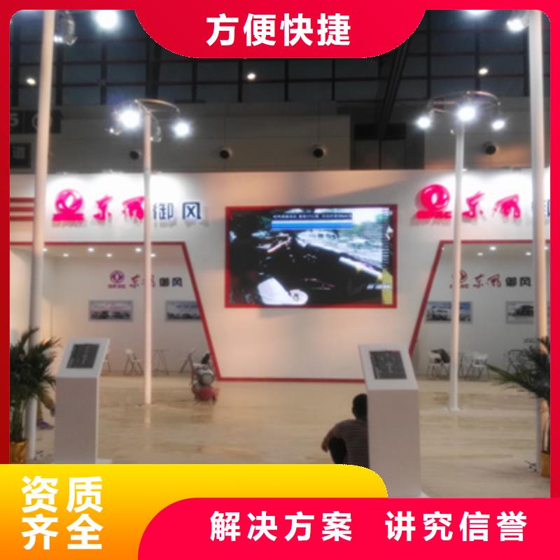 活动执行,开业活动策划有实力