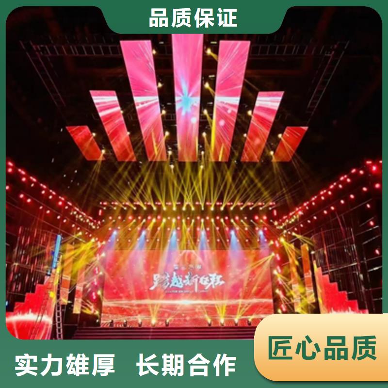 活动执行,开业活动策划有实力