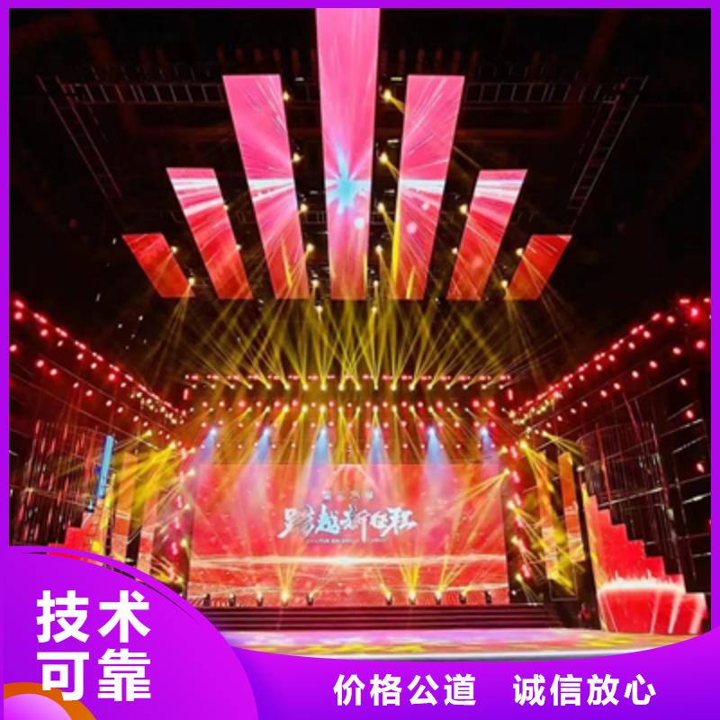 活动执行,开业活动策划有实力