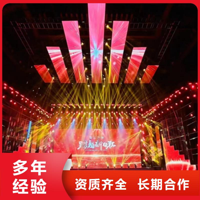 活动执行,开业活动策划有实力